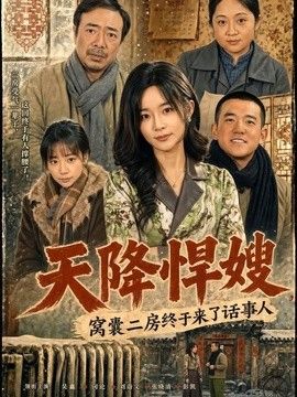 电影海报